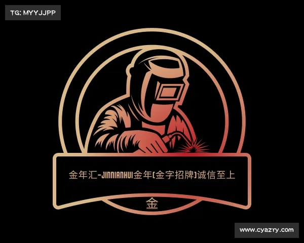 认识金年汇-jinnianhui金年(金字招牌)诚信至上